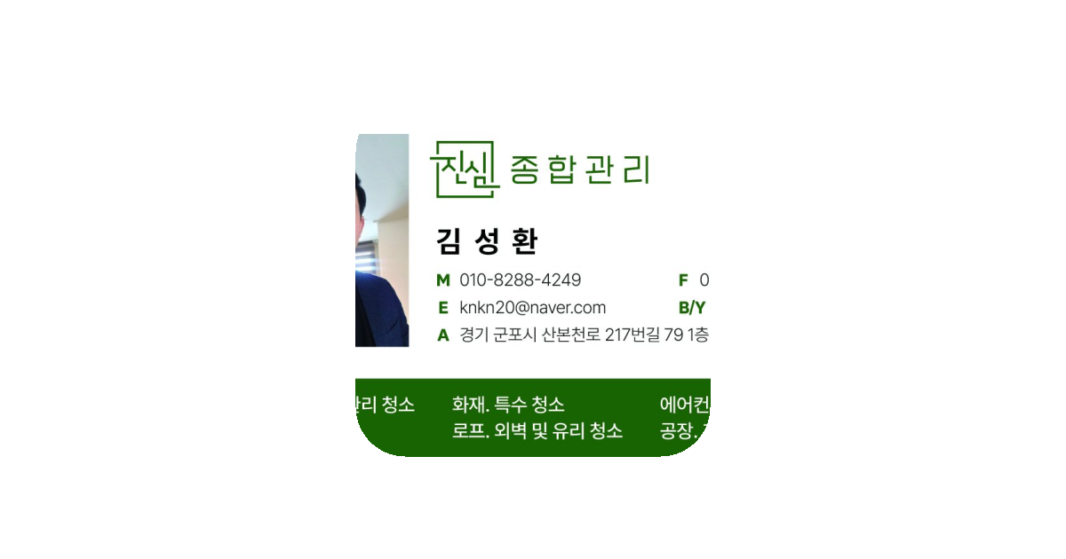 공유 카드