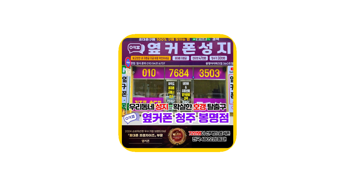 공유 카드