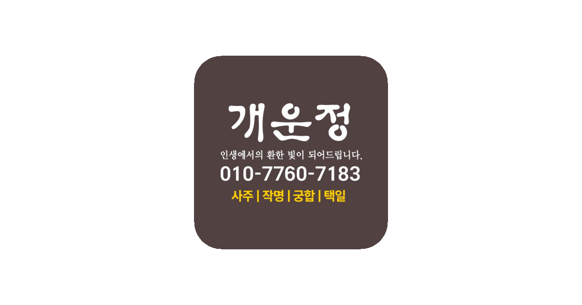 공유 카드