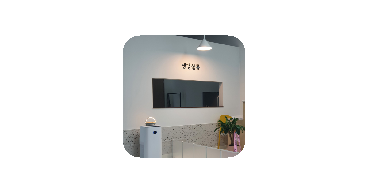 공유 카드