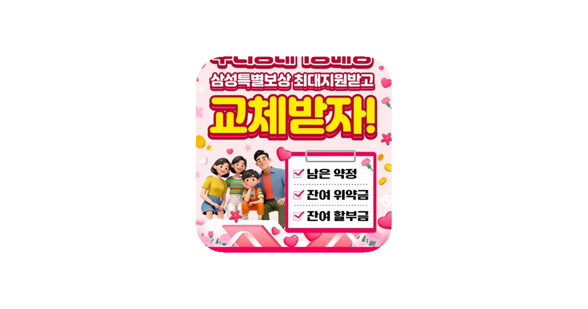 공유 카드