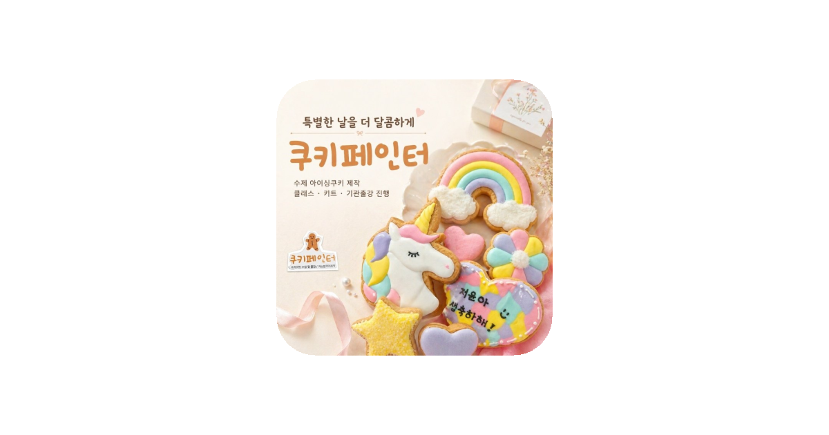 공유 카드