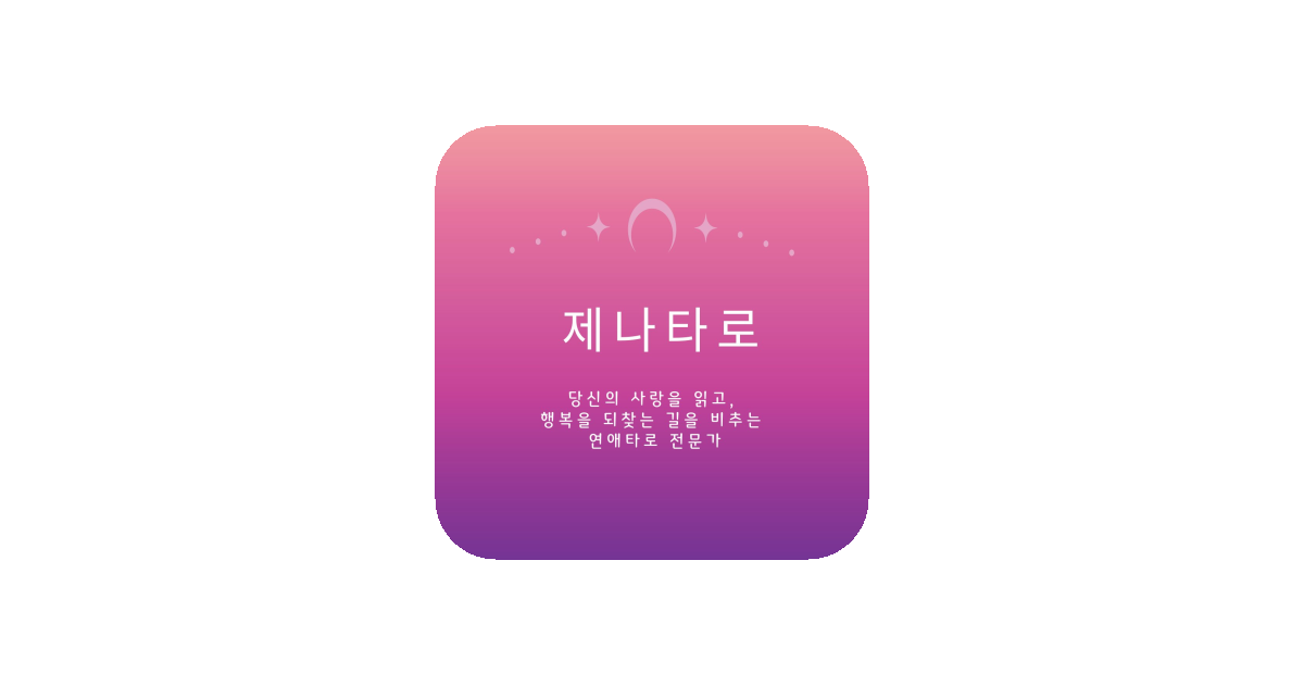 공유 카드