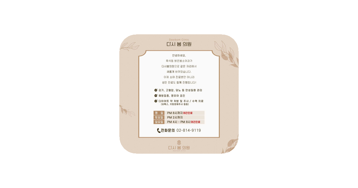 공유 카드