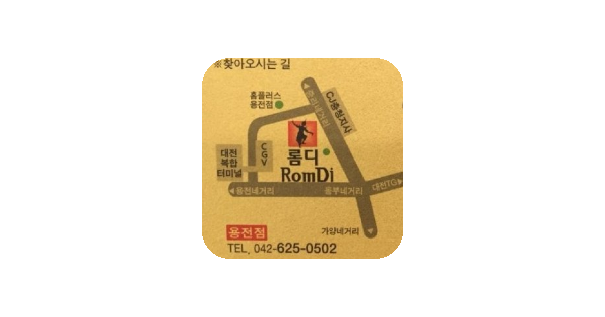 공유 카드