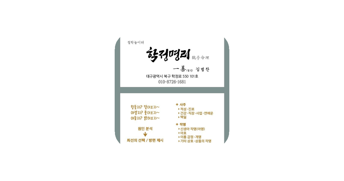 공유 카드