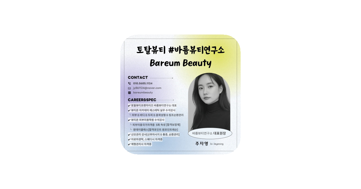 공유 카드