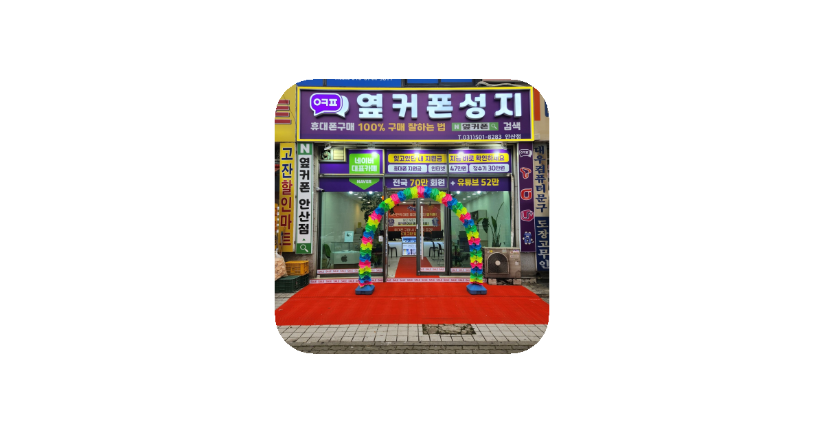 공유 카드