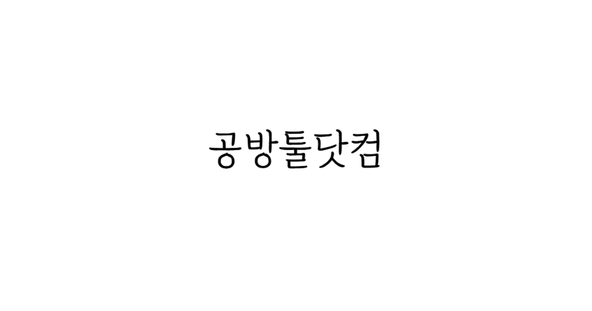 공유 카드