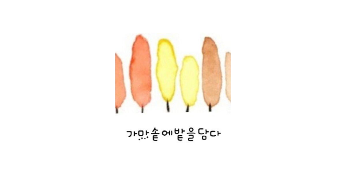 공유 카드