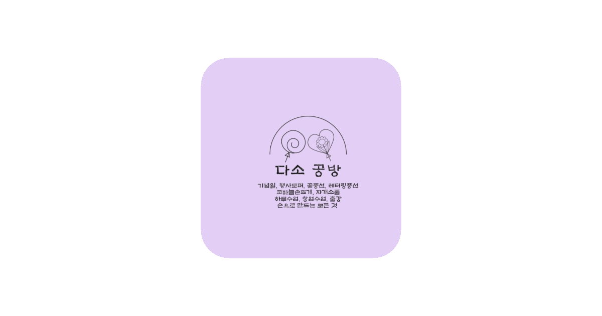 공유 카드