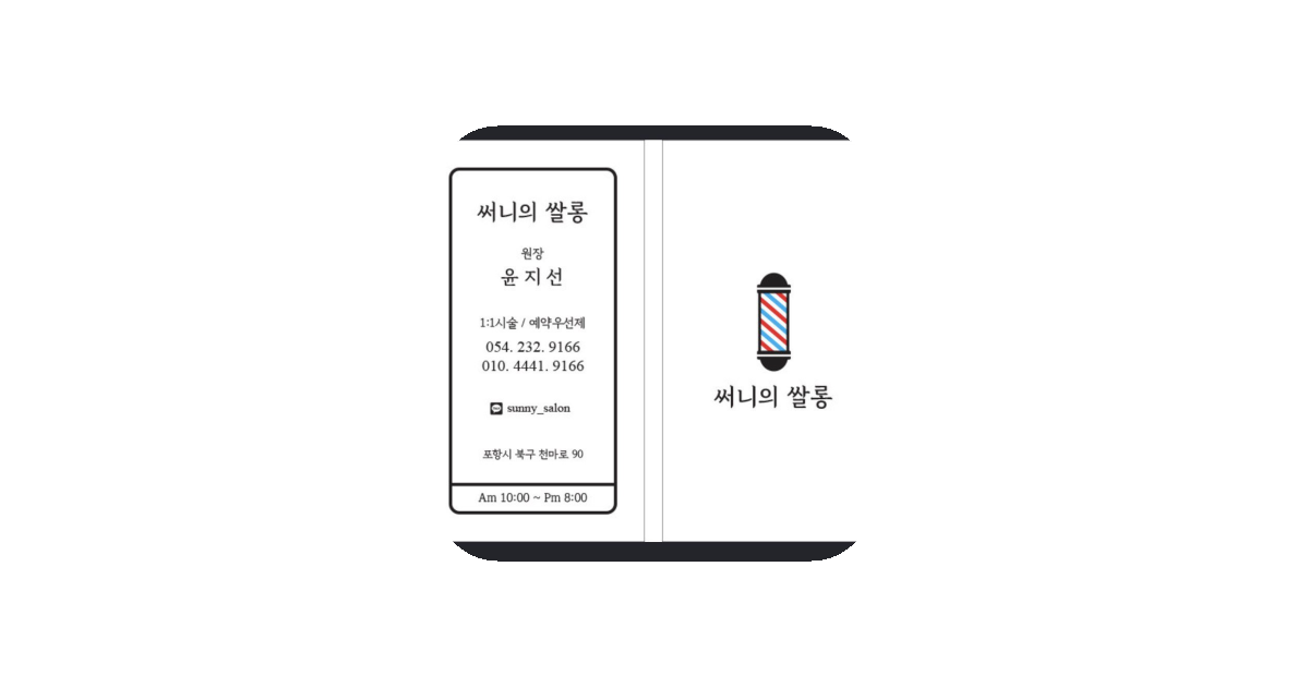 공유 카드