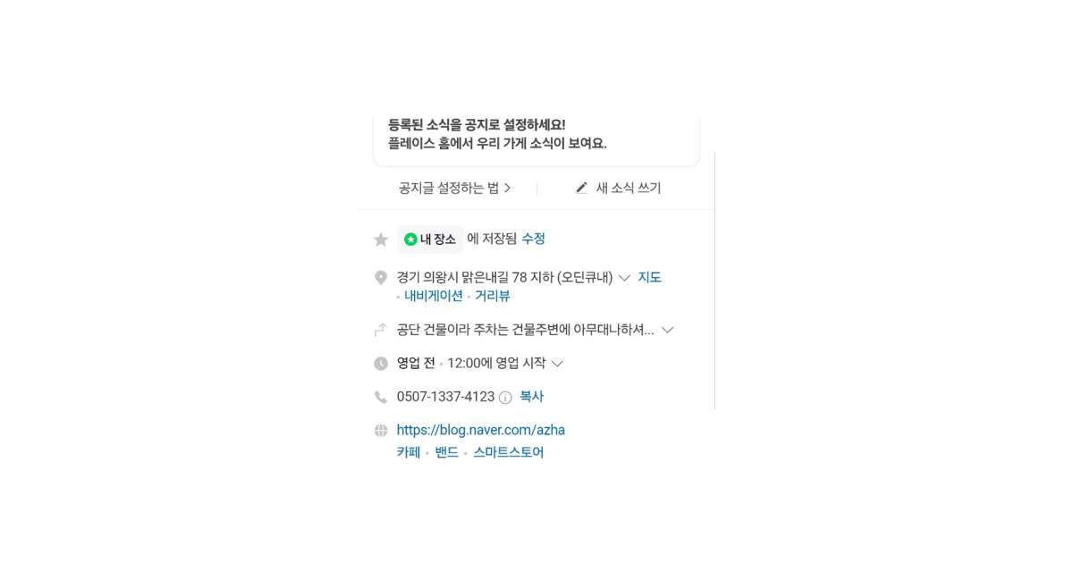공유 카드