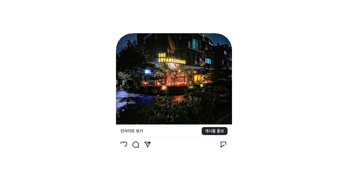 공유 카드