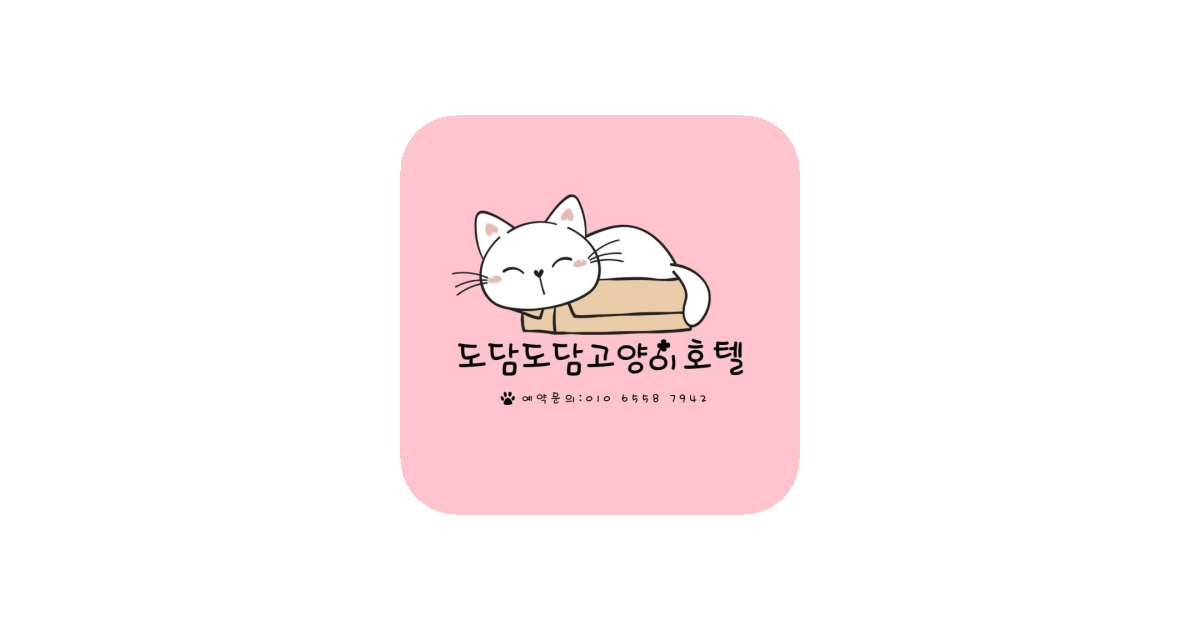 공유 카드