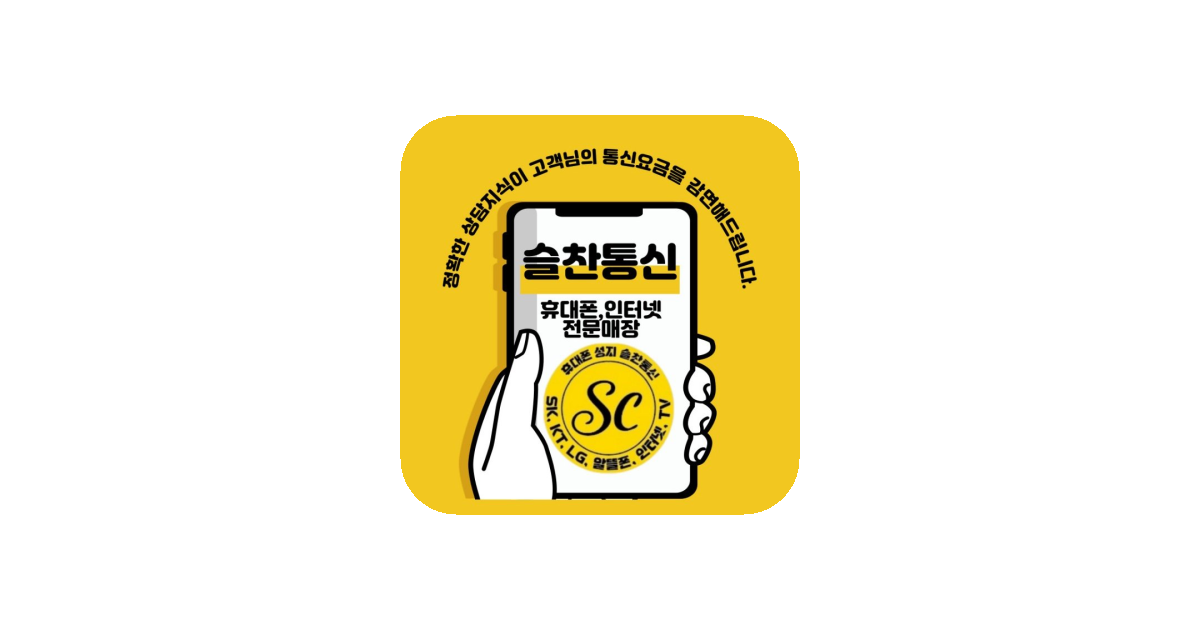 공유 카드
