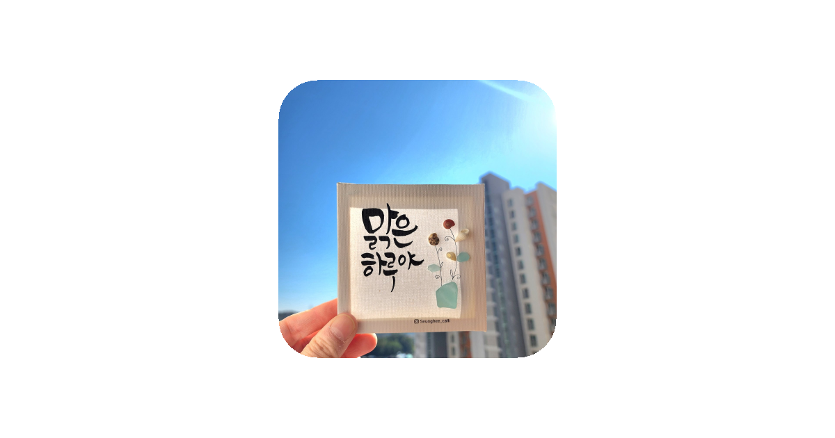 공유 카드