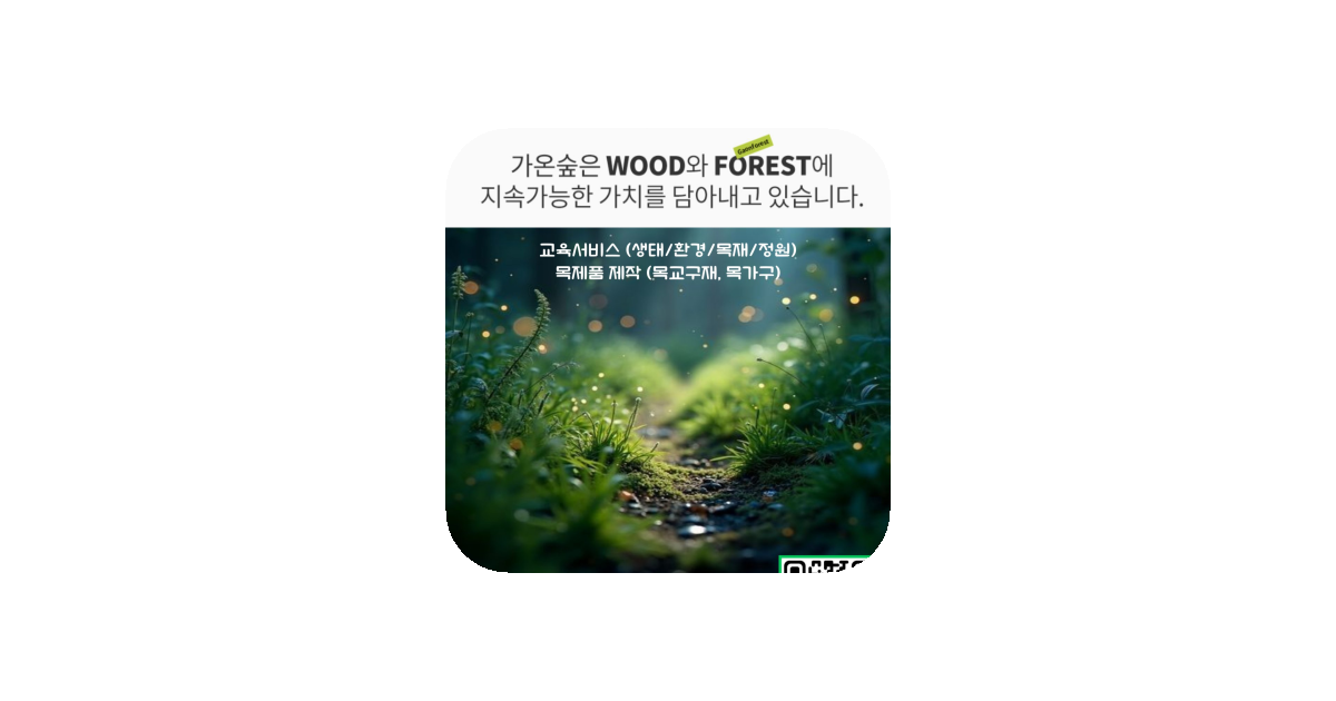 공유 카드