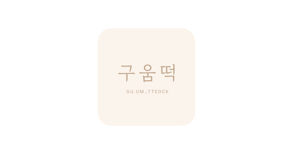 공유 카드