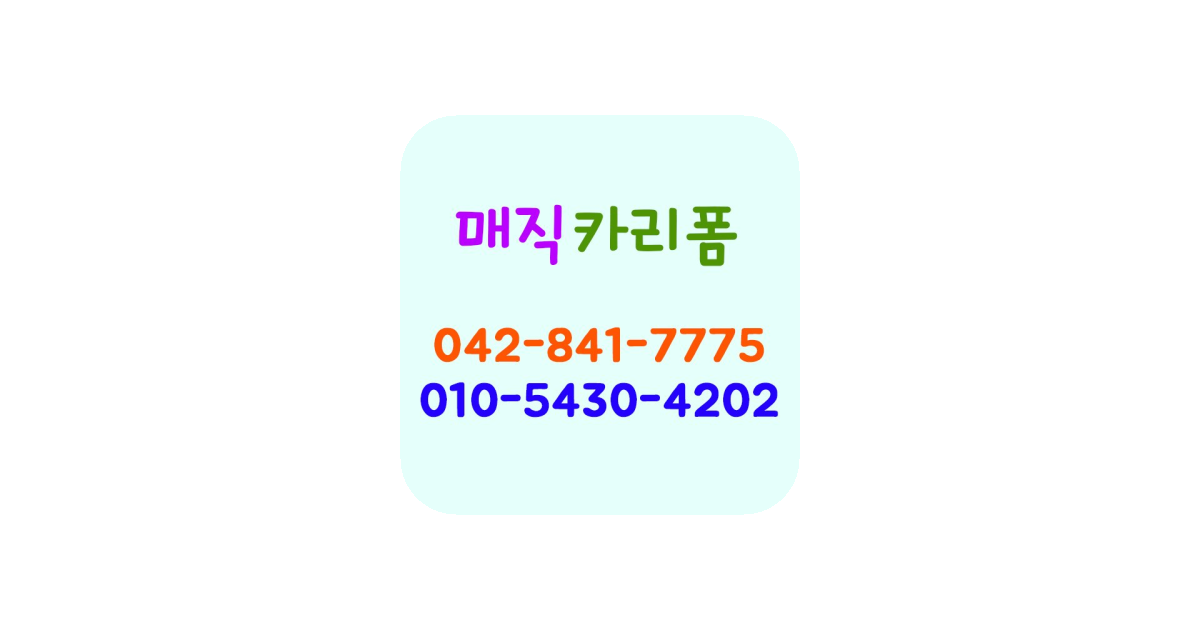 공유 카드