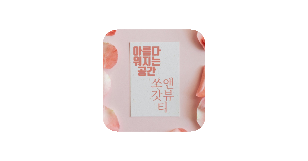 공유 카드