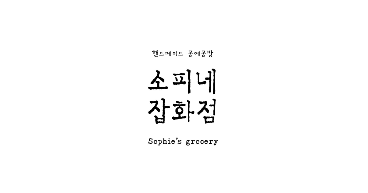 공유 카드
