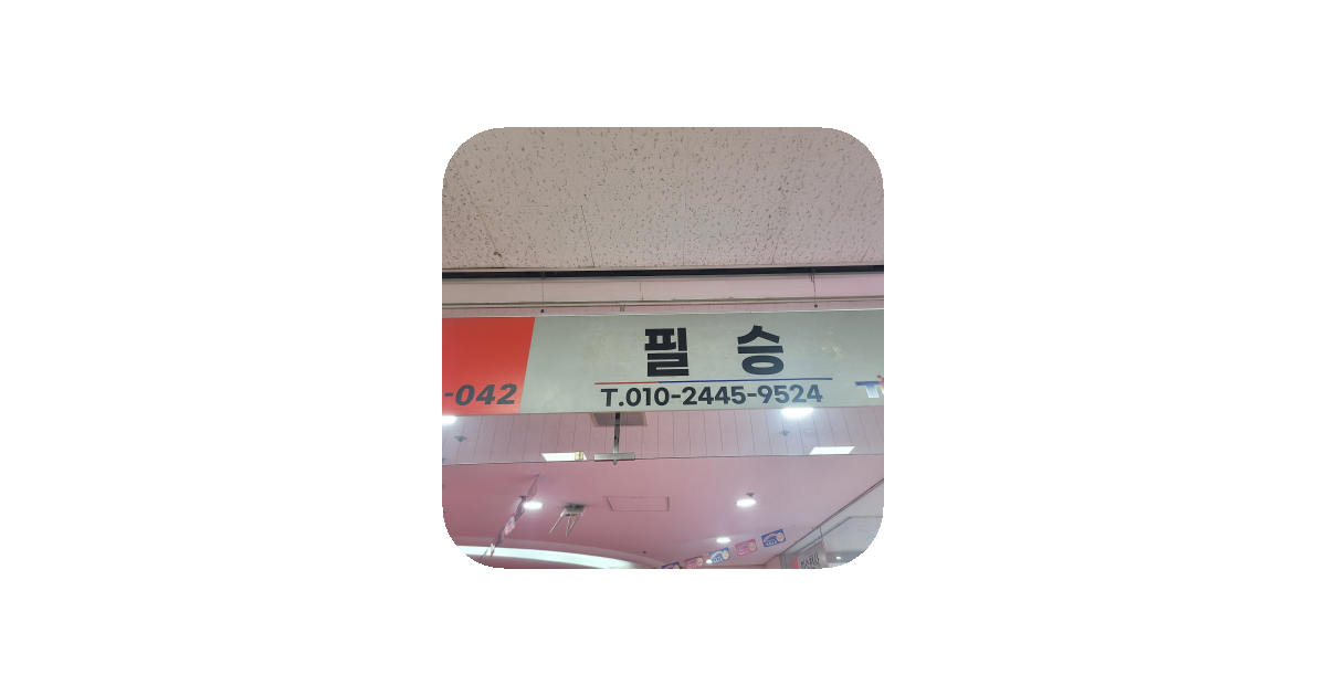 공유 카드