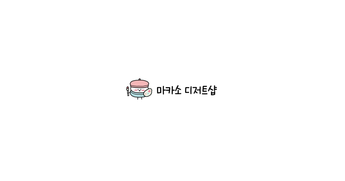 공유 카드