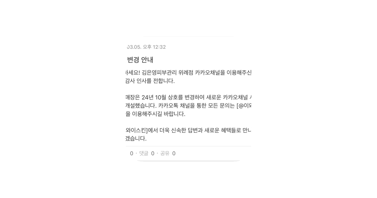 공유 카드