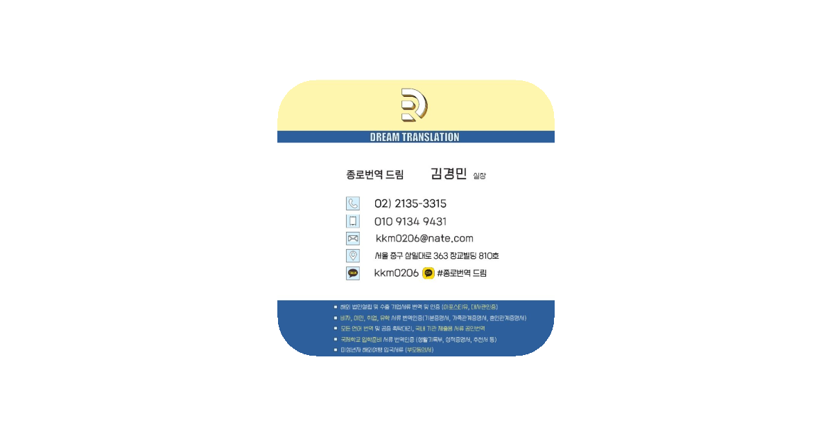 공유 카드