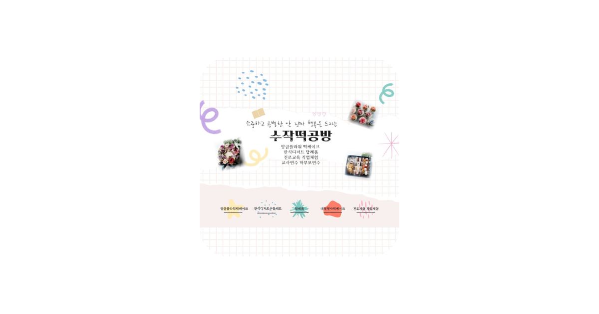 공유 카드