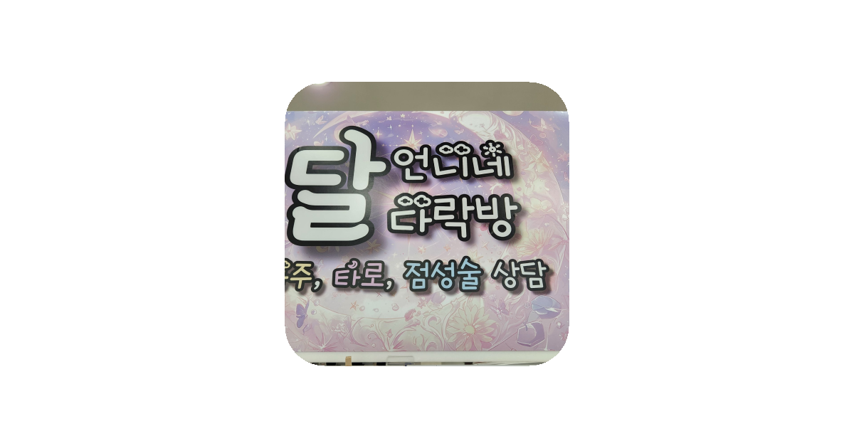 공유 카드