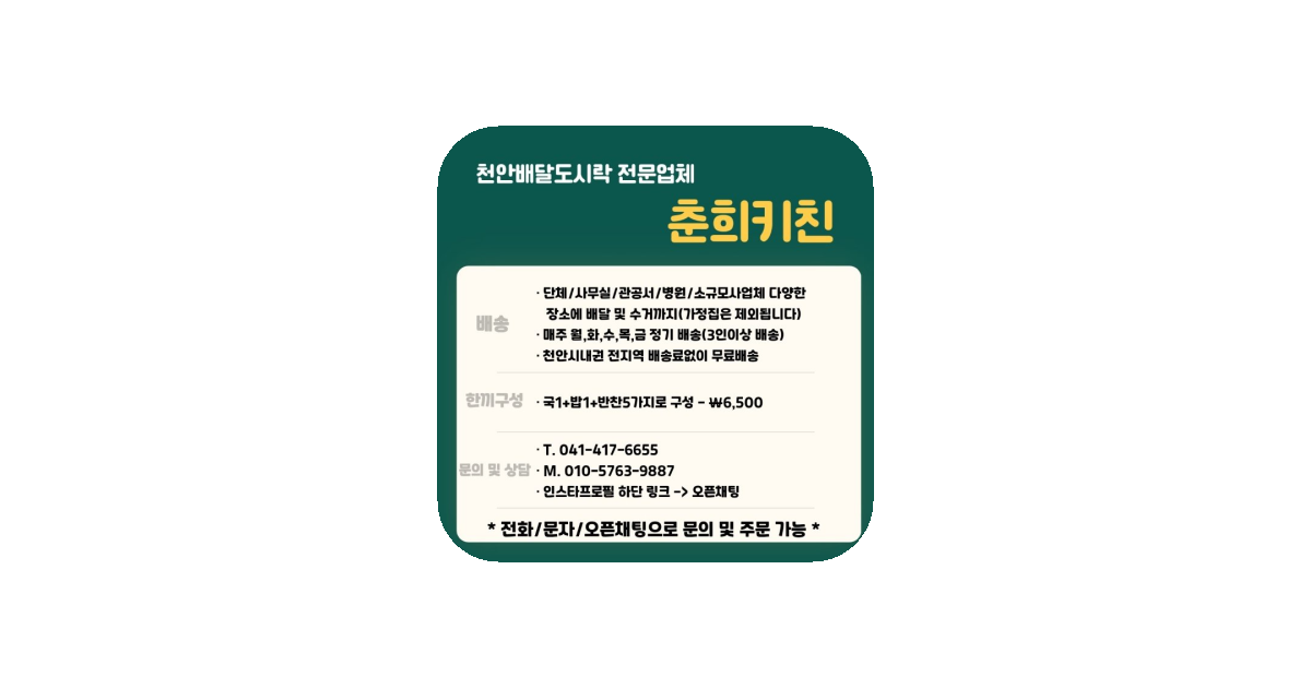 공유 카드