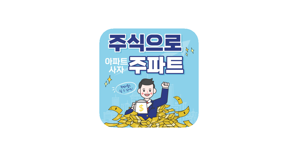 공유 카드
