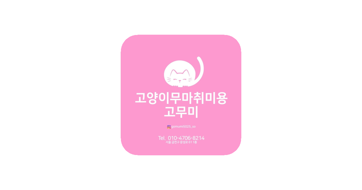 공유 카드
