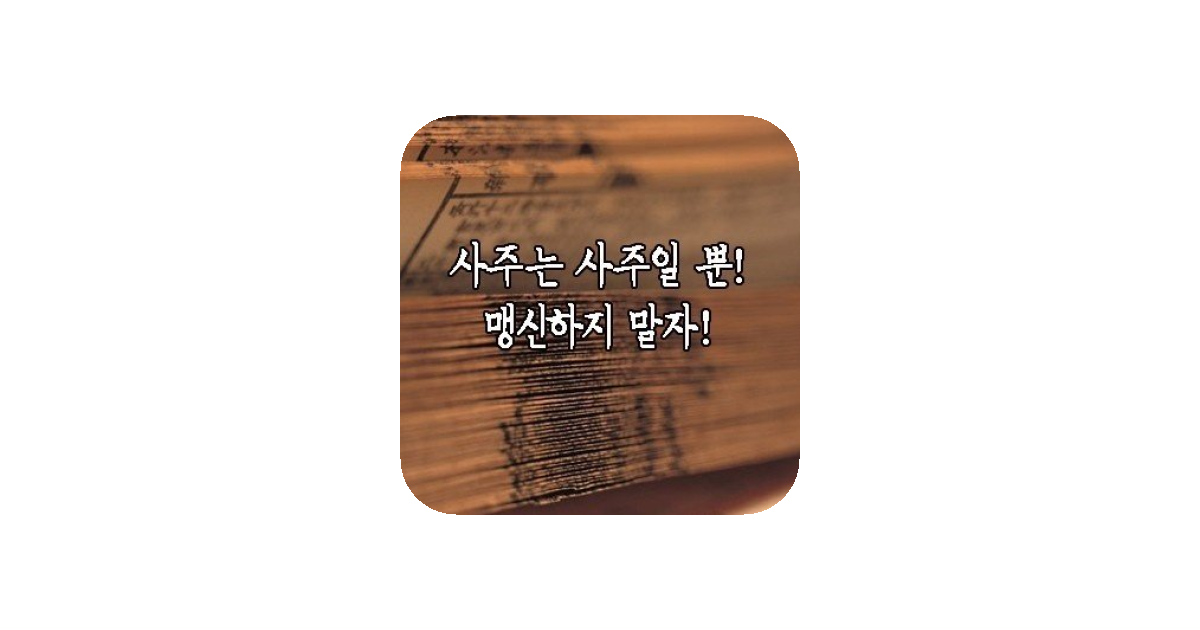 공유 카드