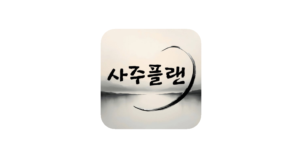 공유 카드