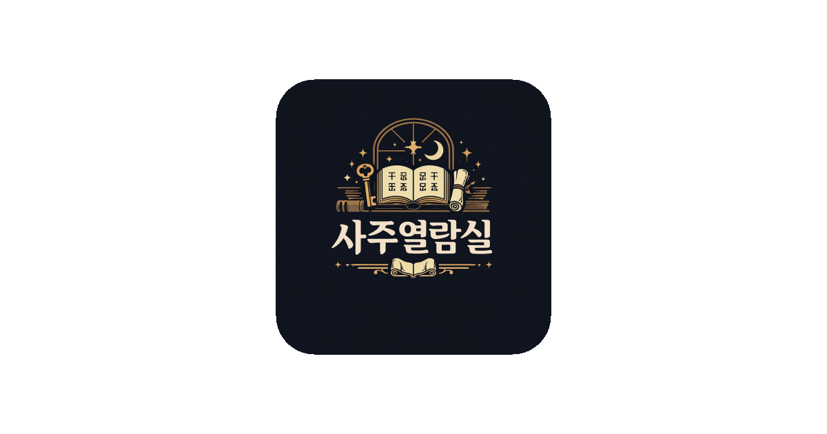 공유 카드