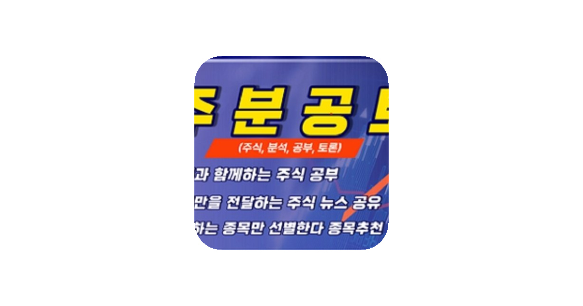 공유 카드