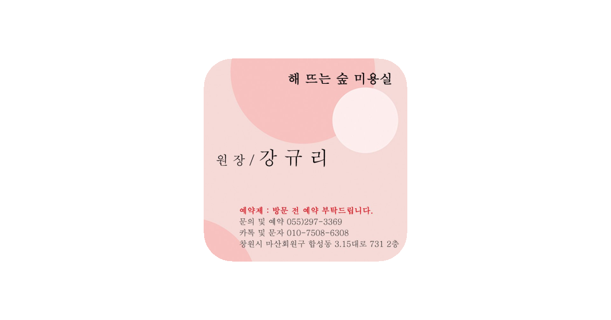 공유 카드