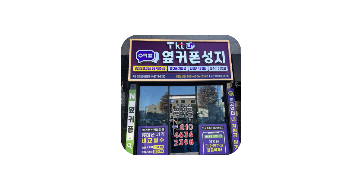 공유 카드