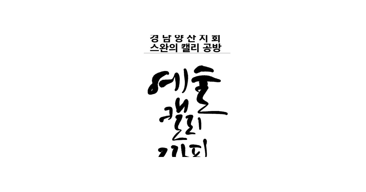 공유 카드