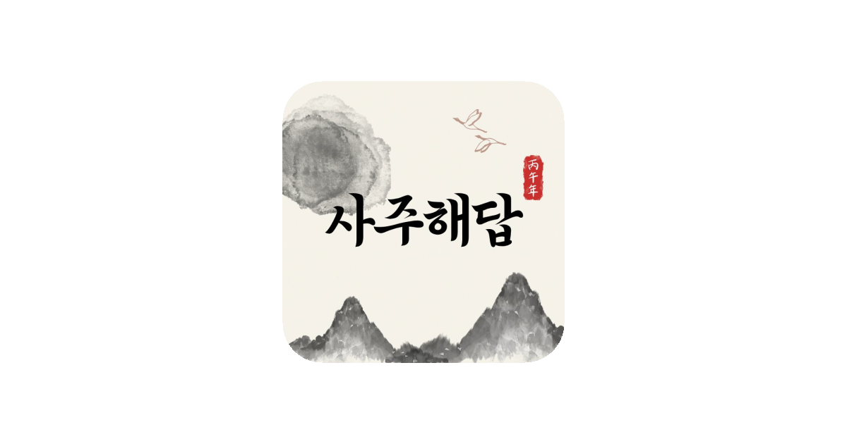 공유 카드