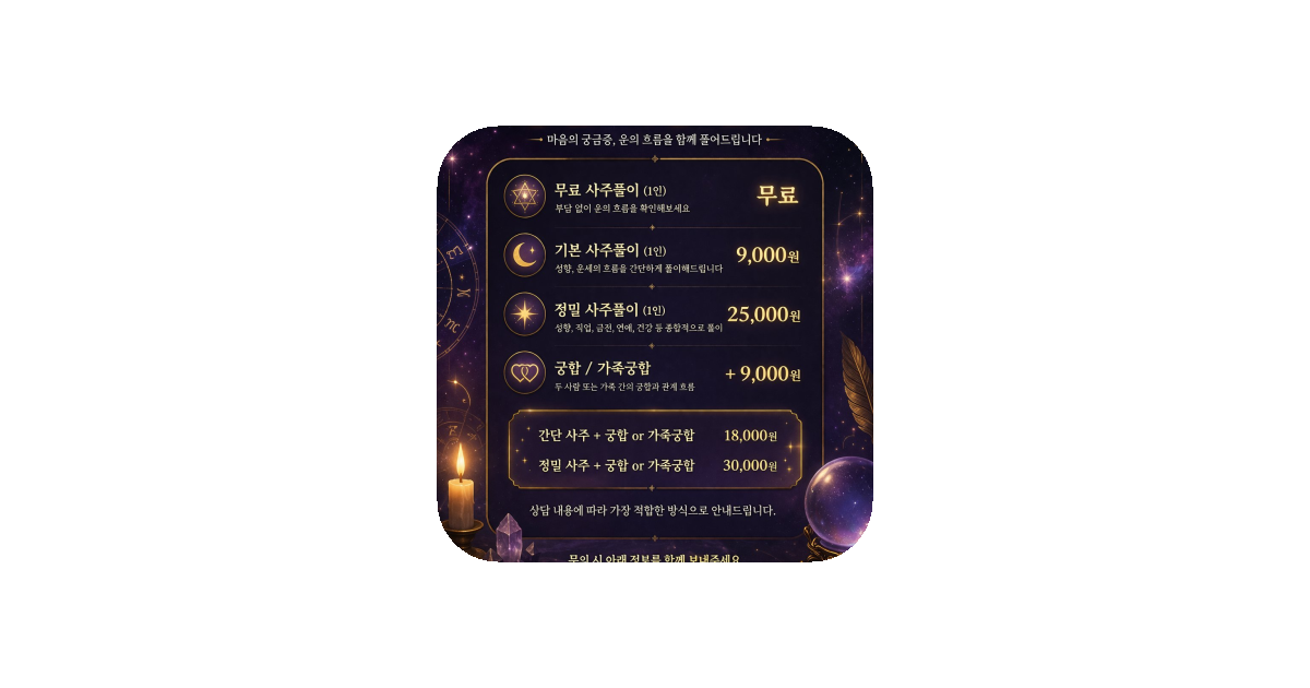 공유 카드