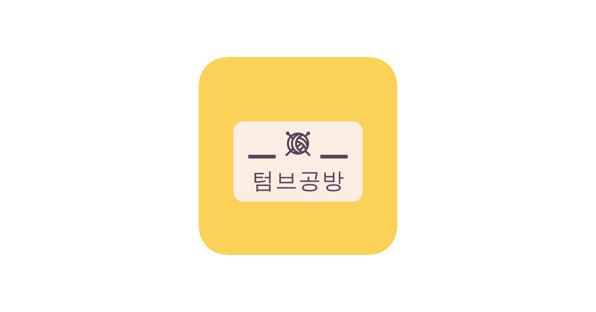 공유 카드