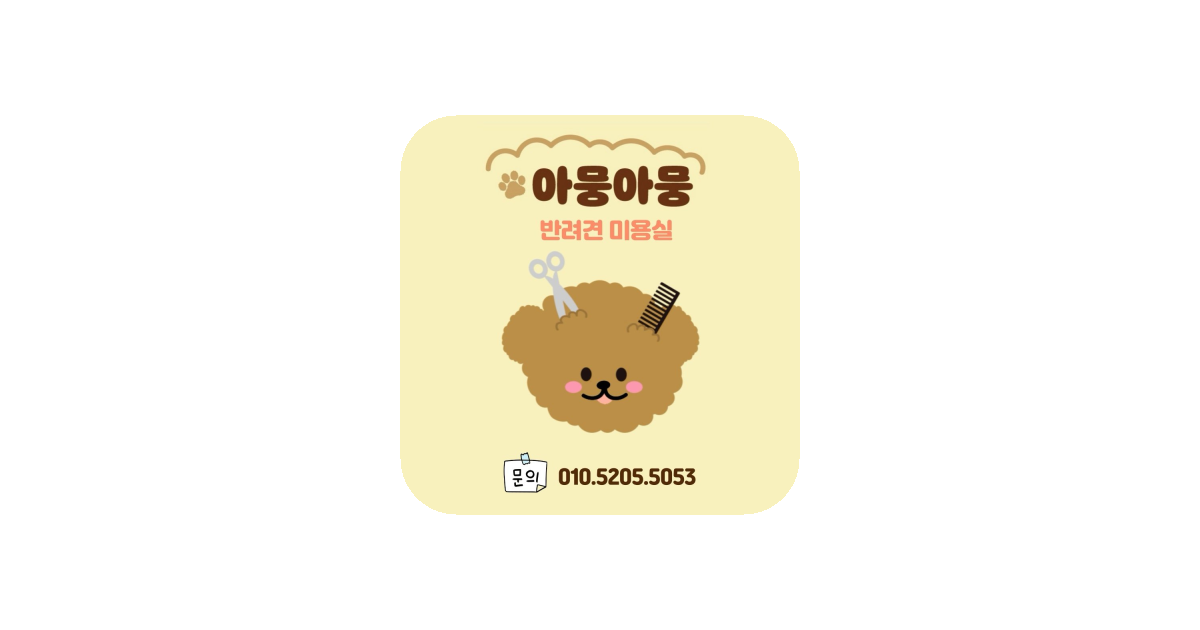 공유 카드