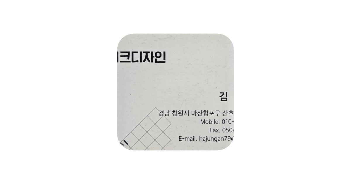 공유 카드