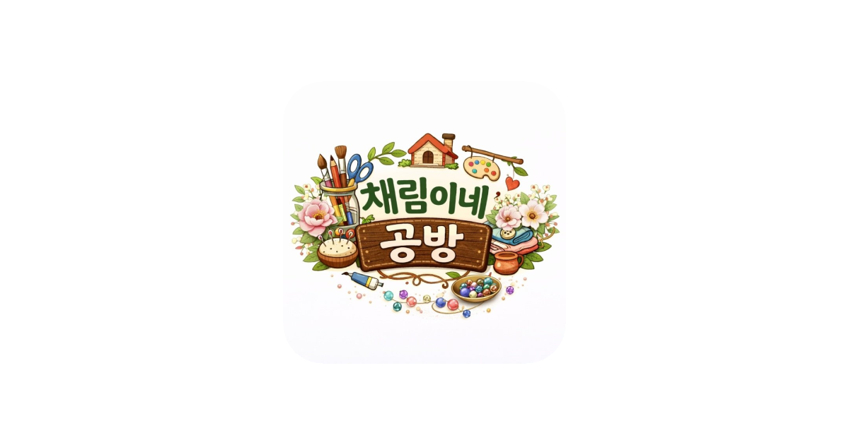 공유 카드