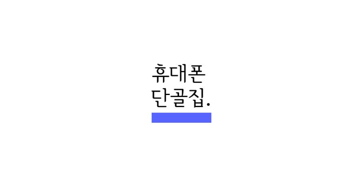 공유 카드