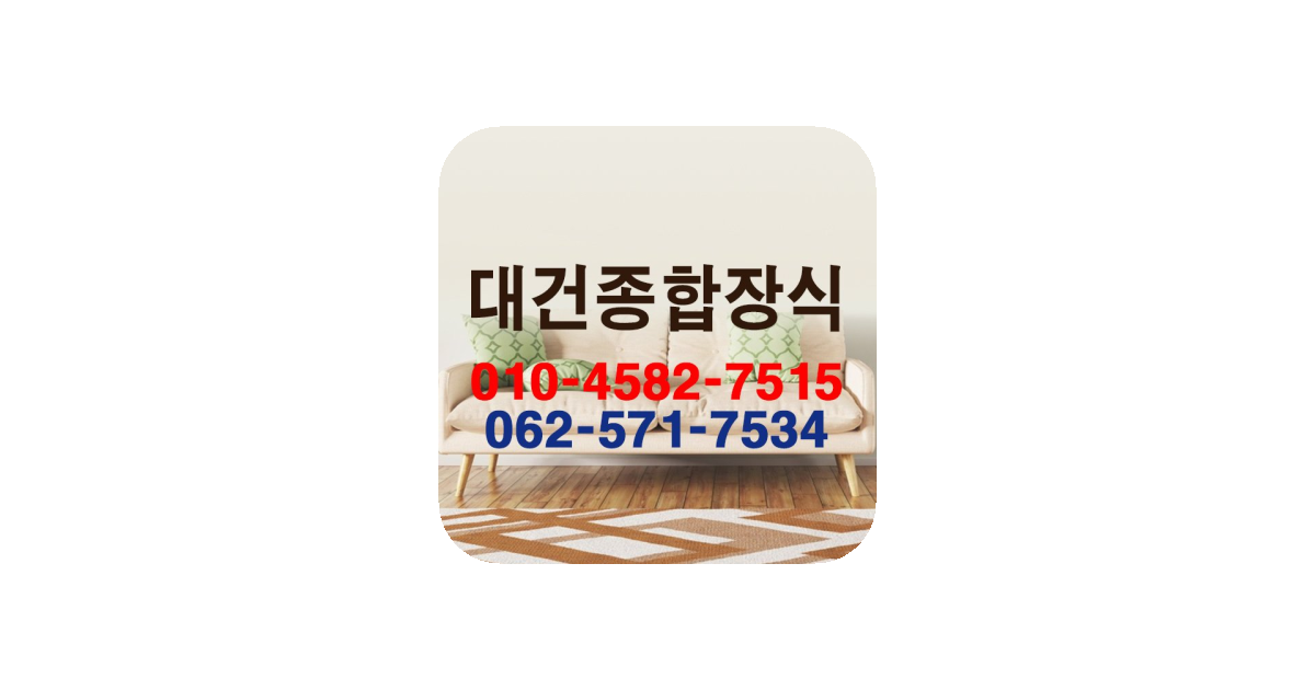 공유 카드